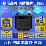 快爪掼蛋牌专用发牌机全自动洗牌发牌一体机扑克发牌器洗牌机德州金花 稳重黑标准版（掼蛋牌套餐）