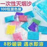 美家生活灭烟沙 100包混色 烟灰缸沙泥清洁剂一次性灭烟香膏除去烟味车载