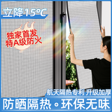 安贝易玻璃隔热膜窗户防晒膜阳光房阳台遮阳窗帘降温遮阳板顶帘布免打孔 包黑边+耐高温吸盘【防火阻燃】 定制尺寸【联系在线客服咨询】 个