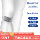 保而防（BAUERFEIND） 护膝髌骨带GenuPoint加压按摩轻便透气德国进口 钛灰色 2码