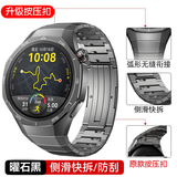 DAWG适用华为watch4pro手表火星钛金属表带watch3/gt4/gt3/gt2/gt5pro/new保时捷/非凡大师夏男AX26A 【GT5pro专用接口】曜石黑丨按键款-纯钛金属