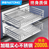 纳童（NaTong）拉篮双层不锈钢厨房橱柜抽屉式碗碟篮阻尼厨柜调味料拉篮304碗架 加深圆钢双层850柜内宽80-83cm