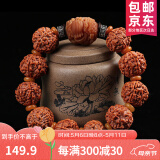 山中玉树王藏式金刚菩提手串高密龙鳞纹盘龙纹男女佛珠小菩提母亲节礼物 六瓣双龙纹19-20mm+貔貅+工具