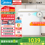 美的（Midea）冰柜142升家用小型-40℃超低温时光Pro一级无需频繁除霜冷冻柜冰箱BD/BC-142KGEMT(E)国家补贴20%
