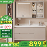 万域橡木烤漆浴室柜一体陶瓷盆奶油风洗脸盆柜组合洗漱台卫浴洗手池盆 橡木门板-90cm长虹玻璃-奶咖B