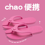 洁丽雅折叠人字拖女士便携家用室外旅行防滑防臭居家情侣软底拖鞋女夏季 玫红 36 -38(标准码)