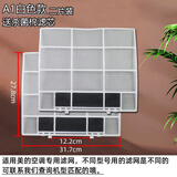 美的适用空调过滤网室内机通用1匹1.5P挂机IA防尘隔尘GC滤网KFR26-DY A1白色款二片装 2片装