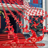 缘辉结婚风车户外装饰婚礼室外院子农村婚庆装扮挂饰喜字20米风车拉花