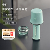 唱吧K歌宝Z1·江南丝竹 竹绿色 话筒音响一体麦克风 无线话筒 娱乐家庭ktv音箱 生日礼物