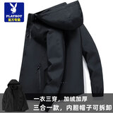 花花公子男士外套秋冬款2025新款冲锋衣三合一休闲夹克连帽工装上衣服男装 黑色三合一 XL 【推荐120-140斤】
