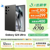 三星Samsung Galaxy S24 Ultra AI手机 第三代骁龙8 游戏手机 2亿像素 拍照手机 12GB+1TB 钛黑