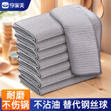享家美双层加厚钢丝抹布厨房用洗碗布刷锅神器双面银丝代替钢丝球 双面钢丝抹布10条装【20*20cm】