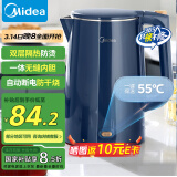 美的（Midea）烧水壶电水壶热水壶1.5L全钢无缝双层防烫电热水壶 304不锈钢保温自动断电MK-SHE1520