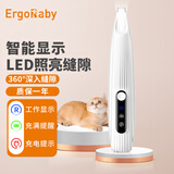 ERGOBABY宠物猫咪剃毛器狗狗剃脚毛修剪神器猫脚毛修剪器电推剪电动推子