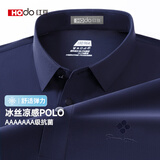 红豆冰丝高弹+7A抗菌防晒无痕短袖POLO衫男士夏季t恤中年凉感翻领上衣
