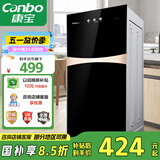 康宝（Canbo）消毒柜家用立式消毒碗柜小型婴儿奶瓶碗筷二星高温消毒烘干双门收纳柜【国家补贴】XDZ70-G19