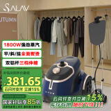 贝尔莱德（SALAV）挂烫机家用 蒸汽熨烫机 手持熨斗 烫衣机大水箱GS46-BJ/W（青色）