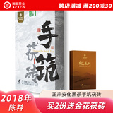 湘丰 安化黑茶金花茯茶砖茶手工 安化官茶黑茶安华湖南特产茯砖茶 手工金茯1kg