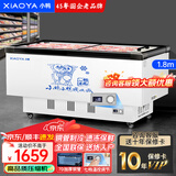 小鸭牌（XIAOYAPAI）雪糕冰柜展示柜商用大容量超市冰柜冰激凌柜冷藏冷冻展示柜圆弧加厚玻璃门冷冻保鲜透明展示柜 1.8米平岛丨钛合金包围丨智能款丨加厚铜管