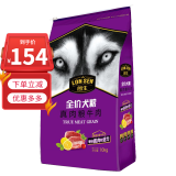 朗生（LANGSHENG）狗粮真肉粮牛肉味 10kg