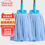 美家生活毛巾珊瑚绒拖把加厚吸水传统老式拖把圆头扁头拖布不锈钢杆墩布