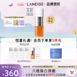 兰芝美白六芒星面部精华淡斑焕白双萃精华液30g 修护烟酰胺生日礼物