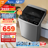 小天鹅（LittleSwan）波轮洗衣机全自动  6.5公斤 健康免清洗 品质电机 宿舍 租房神器 小型迷你 双层平衡圈 TB65V668E