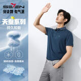 柒牌【5A抗菌2A防螨】polo衫男春秋薄款商务休闲翻领上衣