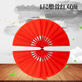 侑家良品 一尺双面功夫扇 太极武术折扇舞蹈做操响扇中国风红色扇子
