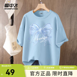 雪中飞白色短袖t恤女2025新款夏季纯棉宽松半袖运动休闲风简约M 冰蓝色|5050-17036F 2XL 175/96A--推荐尺码150-170斤