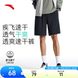 安踏速干裤丨短裤男梭织运动裤2025夏季休闲黑色五分裤跑步健身裤 基础速干-基础黑7506-3 XL (男适合180)