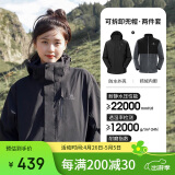 骆驼（CAMEL）CamelTex户外御寒冲锋衣男女同款防油污外套三合一登山服  L