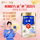 蒙牛 悠瑞心沛中老年奶粉800g/罐 添加鱼油粉 营养高钙 早餐冲饮