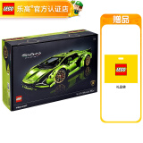 乐高（LEGO）科技机械组男女孩创意拼搭积木粉丝收藏生日礼物 42115 兰博基尼FKP37跑车