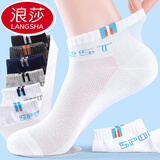 浪莎船袜男袜子男短袜纯棉春夏季男士运动袜浅口低帮全棉防臭透气 100棉-运动男袜6双装
