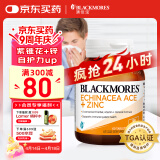 澳佳宝Blackmores复合维生素c天然紫锥花+锌60粒 减少感冒 澳洲进口