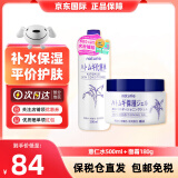薏仁（Naturie）日本版娥佩兰薏仁面霜180g薏仁润肤乳补水保湿清爽滋润大罐正品 【组合装】薏仁爽肤水+面霜