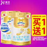 澳优【2罐起拍更优惠】能力多（能立多）新国标婴儿配方奶粉3段1-3岁 3段 860g 1罐 【买4罐兑400克1罐】