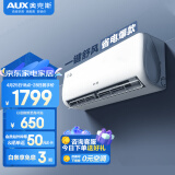 奥克斯（AUX）大1.5匹 京裕II 新三级能效空调挂机  变频节能家用冷暖 独立除湿(KFR-35GW/BpR3AQE1(B3))挂壁式