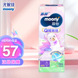 尤妮佳moony尤妮佳 XL36片【小内裤】