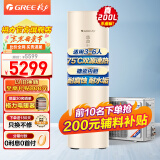格力节能省电家用空气能热水器200升高温75℃搪瓷内胆水电分离电辅加热悠韵SXTD200LCJW/U2-3 新品亲民款75℃高温200升南北通用
