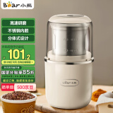 小熊（Bear）研磨机磨粉机家用 电动咖啡磨豆机料理机中药粉碎机 五谷杂粮干粉机药材小型超细打粉机 MDJ-D02H1