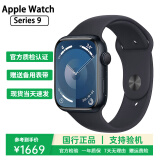 Apple Watch S8 S7 智能手表二手苹果S6国行iwatchS5学生电话多功能运动手表 S9/GPS/铝金属/午夜色 95新 44mm(45mm)