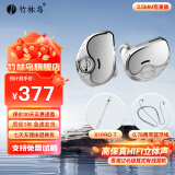 竹林鸟青鸾Z4入耳式动圈高保真HIFI有线耳机音乐发烧游戏K歌耳塞手机电脑适用可换线带麦克风 3.5mm有麦版+0.78蓝牙线+X1pro T