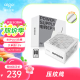 爱国者（aigo）额定650W EP650  白色 机箱电脑电源(80Plus白牌/主动式PFC/支持背线/大单路12V）