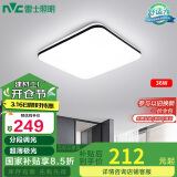 雷士（NVC）吸顶灯客厅卧室餐厅阳台可调光简约现代LED照明灯具灯饰方灯极光Y