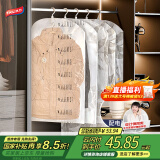 太力羽绒服真空挂衣收纳袋衣服挂式压缩外套大衣西服4件套配电泵