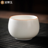 金镶玉茶杯主人杯 茶具白陶瓷汝窑可养开片送礼品物盒  白汝罗汉杯