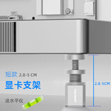 COOLMOON酷月GH系列台式机电脑小机箱显卡支撑架千斤顶螺旋伸缩迷你mini磁吸式40系白色固定托架显卡支架 GH-50银色磁吸版【伸缩范围2.8-5cm】
