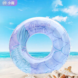 小魔成人游泳圈大人加厚腋下圈游泳装备戏水玩具亮片美人鱼